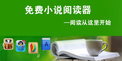 雅博体育官网APP